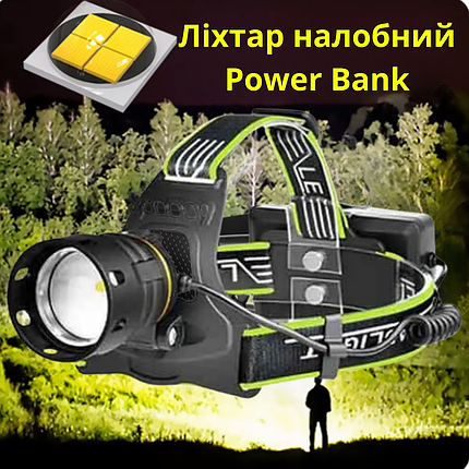 Налобний ліхтар із яскравим діодом та потужним акумулятором ProBL-A14-3-P90 ліхтарик на голову з функцією павербанку, фото 1