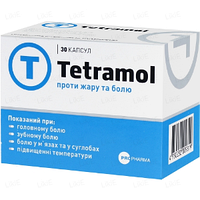 Тетрамол капсулы №30, Grindeks