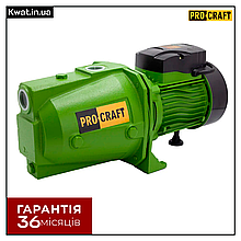 Насос поверхневий струменевий Procraft PN20 50 л хв Максимальний напір 45 м Глибина 9 м