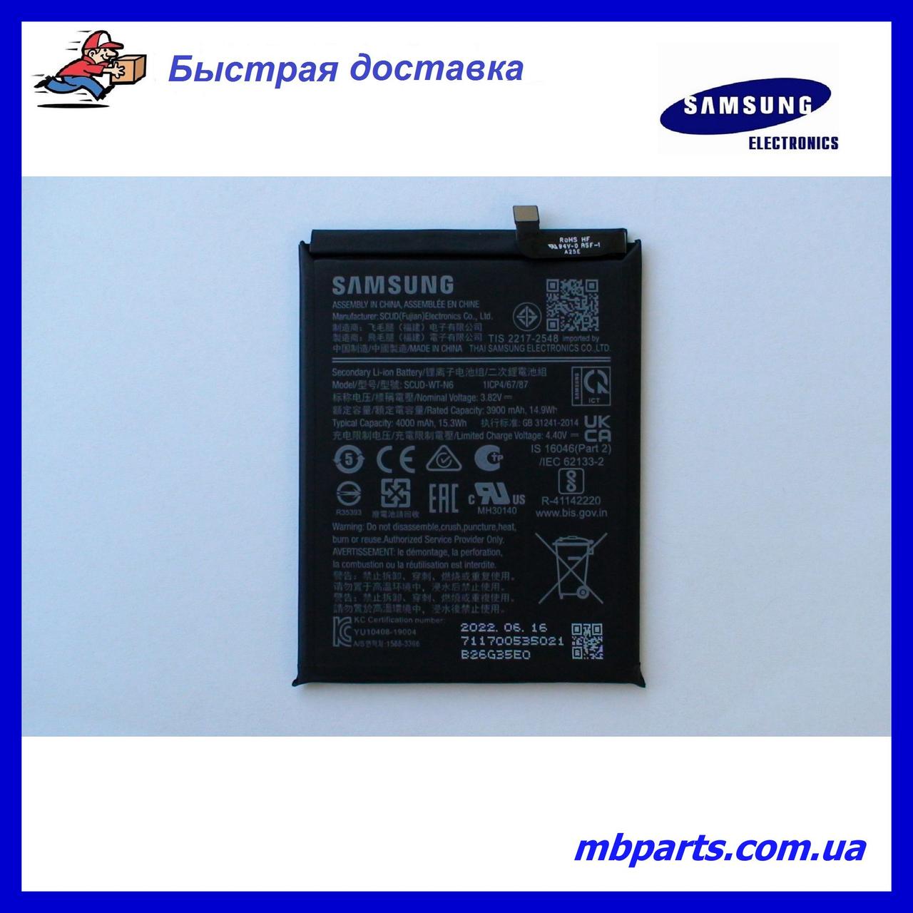 Акумулятор Samsung A107  ⁇  A207 A10s  ⁇  A20s (EB-BA107ABE) GH81-17587A сервісний оригінал