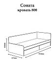 Односпальне ліжко з ящиками Еверест Соната-800 80х190 см венге темний + білий (DTM-2108), фото 3