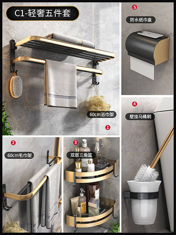 Набір для ванної кімнати: полиця, вішалки, йоржик, тримач паперу 6 в 1 Чорний, фото 1