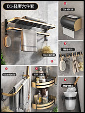 Набір для ванної кімнати: полиця, вішалки, йоржик, тримач паперу 6 в 1 Чорний, фото 4