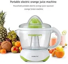 Соковижималка для цитрусових електрична Sokany JF-601D, об'єм 700 мл, прес для цитрусових, фото 2