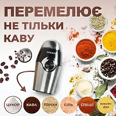 Кавомолка Sokany SK-3024 Grinding Blender 150W 50g електрокофемолка, фото 4