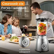 Багатофункціональний стаціонарний блендер Sokany 800 Вт з об'ємом чаші 1.5 л SK-186, фото 2