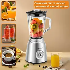 Багатофункціональний стаціонарний блендер Sokany 800 Вт з об'ємом чаші 1.5 л SK-186, фото 4
