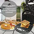 Мультимейкер 6 в 1 750 Вт Sokany SK-908 зі змінними формами для вафель, горішків, печива та страв на грилі, фото 10