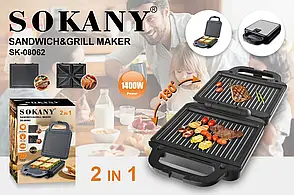 Сендвічниця-гриль бутербродниця 2в1 Sokany 1400 Вт притискна (Мультипекар зі знімними формами), фото 3