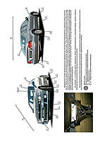 Книжка на Mitsubishi Galant / Aspire 1996~2006 року (Митсубіші Галант / Еспаєр) Підручник з ремонту,, фото 3
