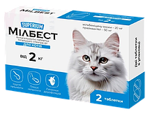 Суперіум Мілбест Superium Milbest таблетки від глистів для котів і кошенят вагою понад 2 кг, 2 таблетки