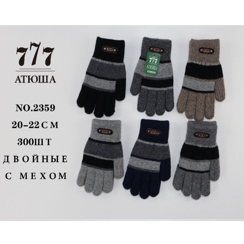 Дитяча подвійна рукавичка з хутром (L) Розміри: 8- 12 років (24183-1)