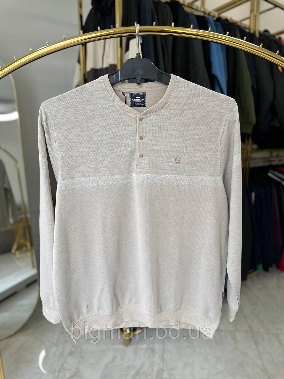 Світшот/джемпер Caporicco 9381 (батал) 5-6XL беж