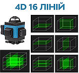 Лазерний нівелір 16-лінійний зелений 9051, фото 2