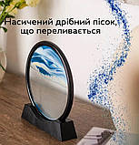 Картина 3D настільна пісочна 9514, фото 8