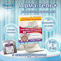 Пов’язка гідрогелева Арма-гель+ 2мм ранозагоююча (з метилурацилом) 5х6 см