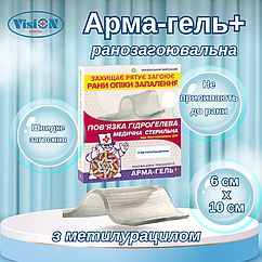 Пов’язка гідрогелева Арма-гель+ 2мм Ранозагоююча (з метилурацилом) 6х10см 5шт