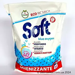Антибактеріальний пральний порошок Soft Blue Oxygen 1.1 кг