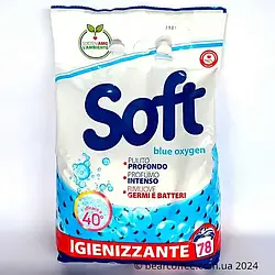 Пральний порошок антибактеріальний Soft Blue Oxygen 78 циклів 3.9 кг Італія