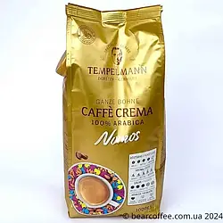 Кава в зернах Tempelmann Nomos 1 кг
