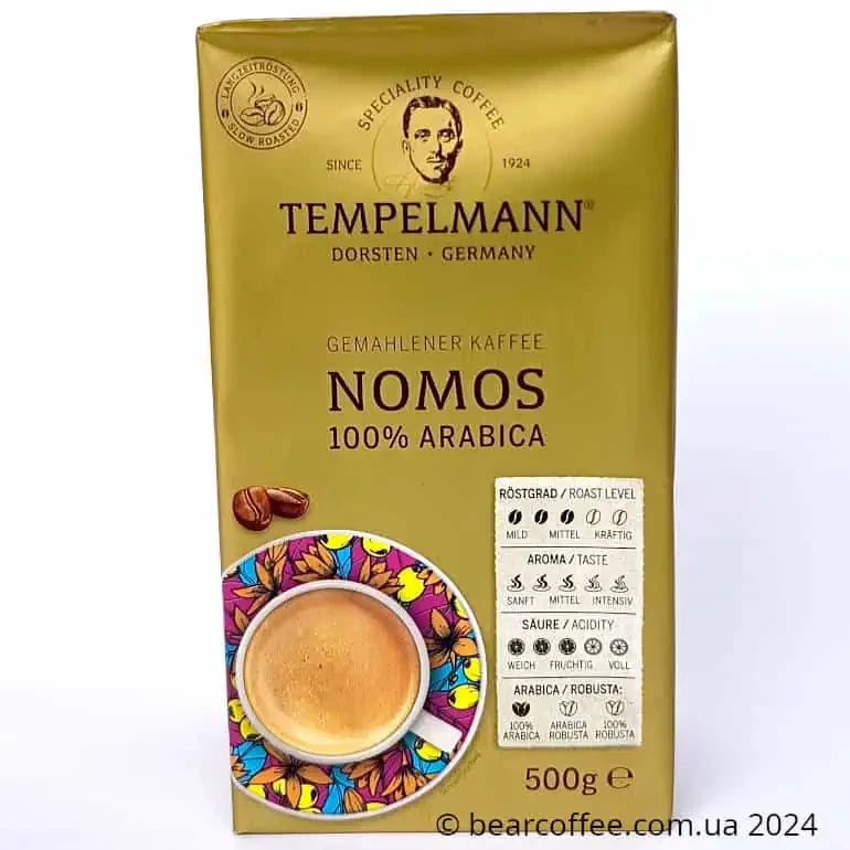 Tempelmann Nomos кава мелена 500 грам