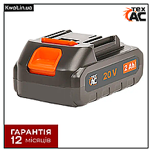 Акумуляторна батарея 2Ач ТEX B210 20 В