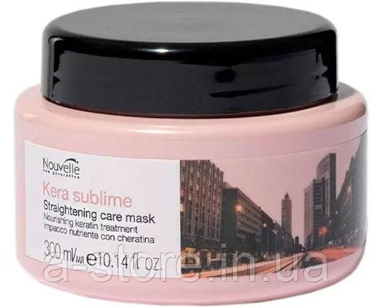Маска для вирівнювання волосся Nouvelle Kera Sublime Straightening Care Mask 300 мл, фото 1