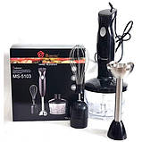 Подарунковий набір: сендвічница DOMOTEC MS-7777 + Блендер PD-194 DOMOTEC MS-5103, фото 10
