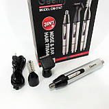 Бездротова електробритва GEMEI GM-3107 3в1, Бритви акумуляторні, Бритва для бороди електронна HF-44, фото 4