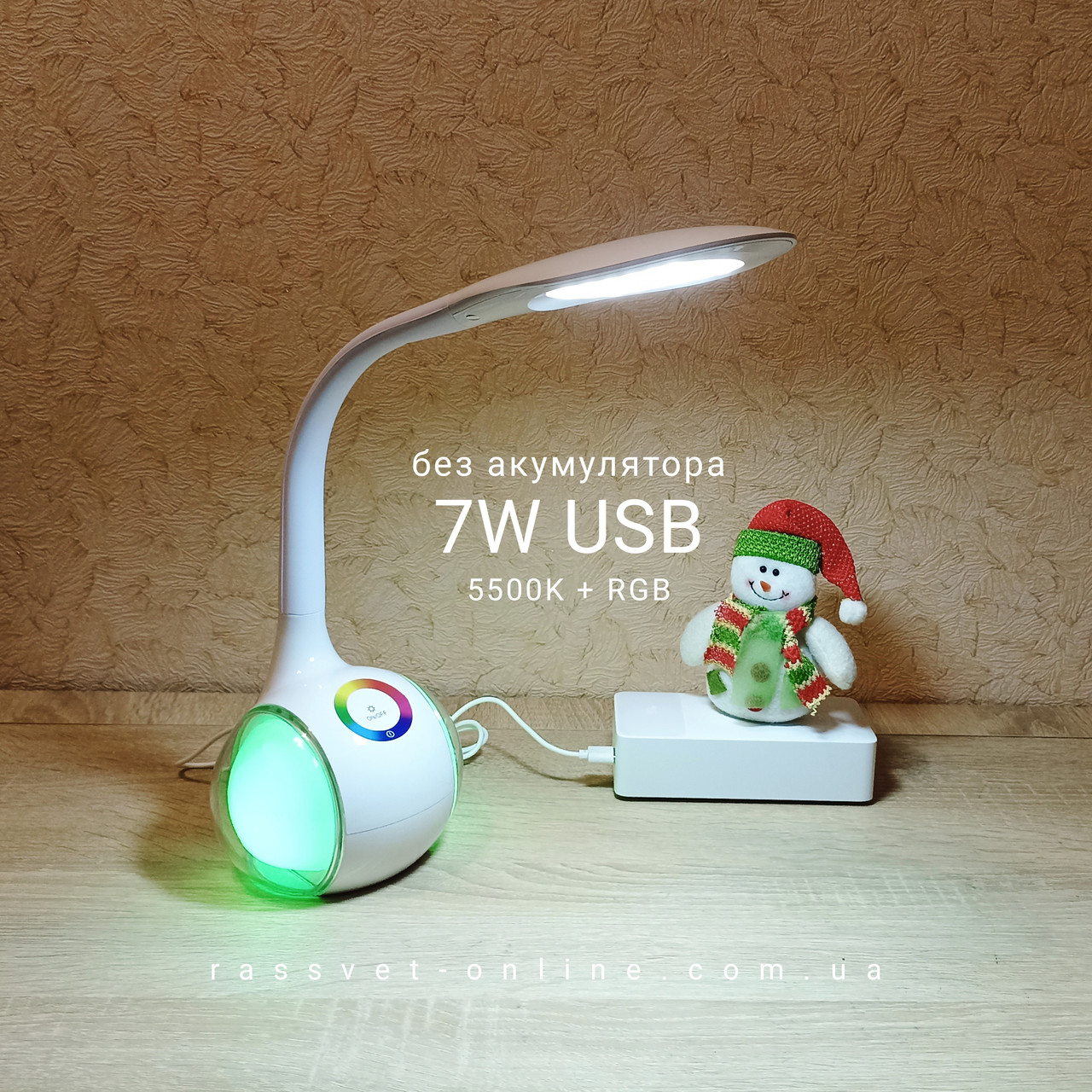 Настільна LED лампа USB 7W Platinet PDL20 5500K + RGB-підсвітка 270Lm DC5V (працює від Powerbank) біла, фото 1