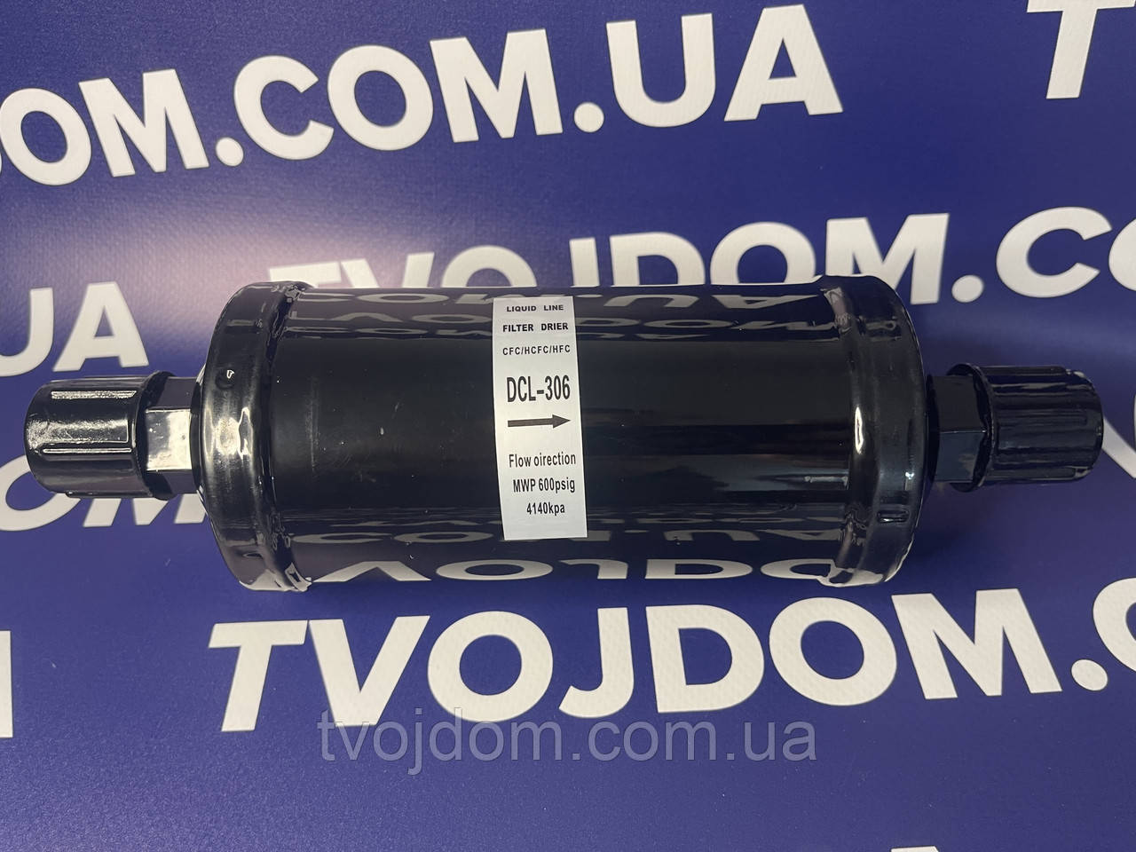 Фільтр-осушувач DСL-306 3/4 (19.06) (під гайку) CFC,HCFC,HFC