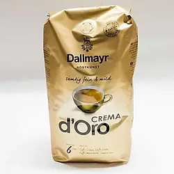 Dallmayr Crema d'Oro Mild & Fein кава в зернах 1 кг