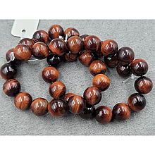 Намистини Бичаче око 10мм