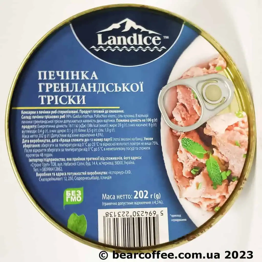 Печінка тріски натуральна LandIce 202г Гренладнія