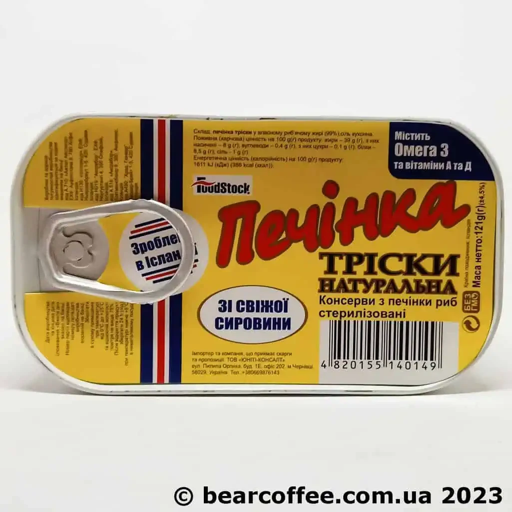 Печінка тріски натуральна FoodStock 121г Ісландія, фото 1