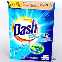 Безфосфатні капсули для прання універсальні Dash Alpen Frische XXL 60 шт Німеччина захист від дітей