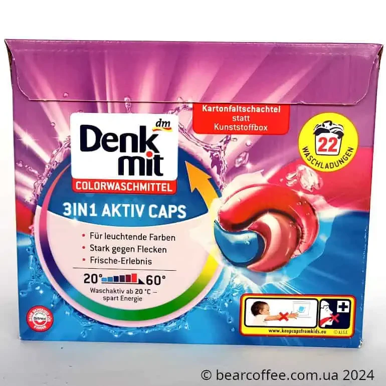 Капсули для прання кольорового DenkMit Colorwaschmittel 22 капсули Німеччина