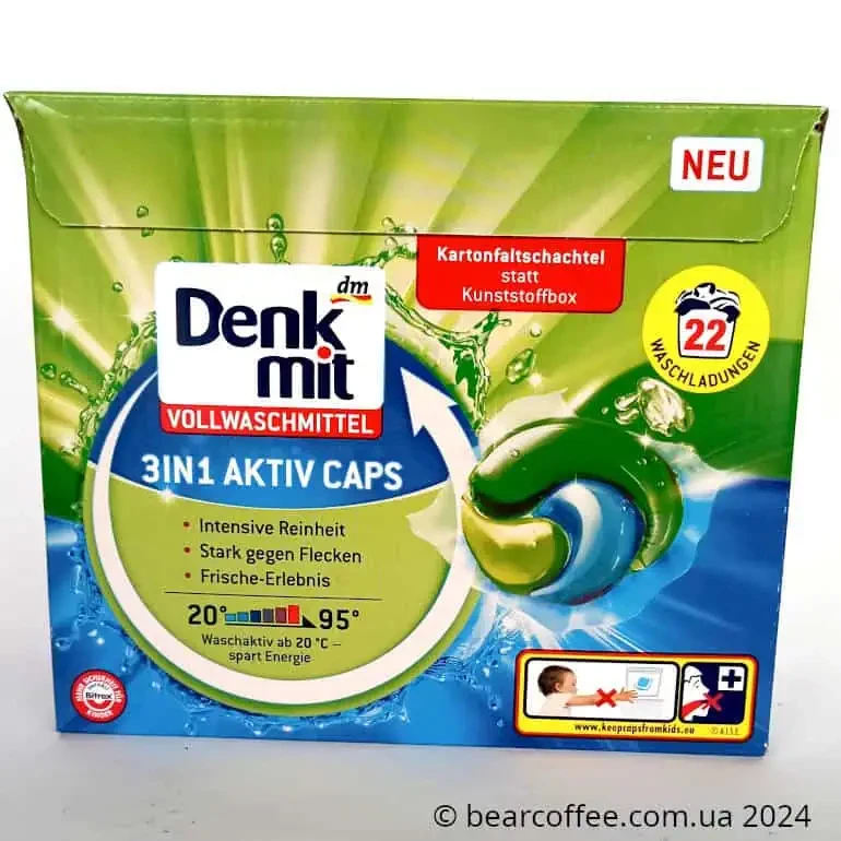 Капсули для прання Denkmit 3in1 Aktiv Caps Vollwaschmittel 22 капсули Німеччина