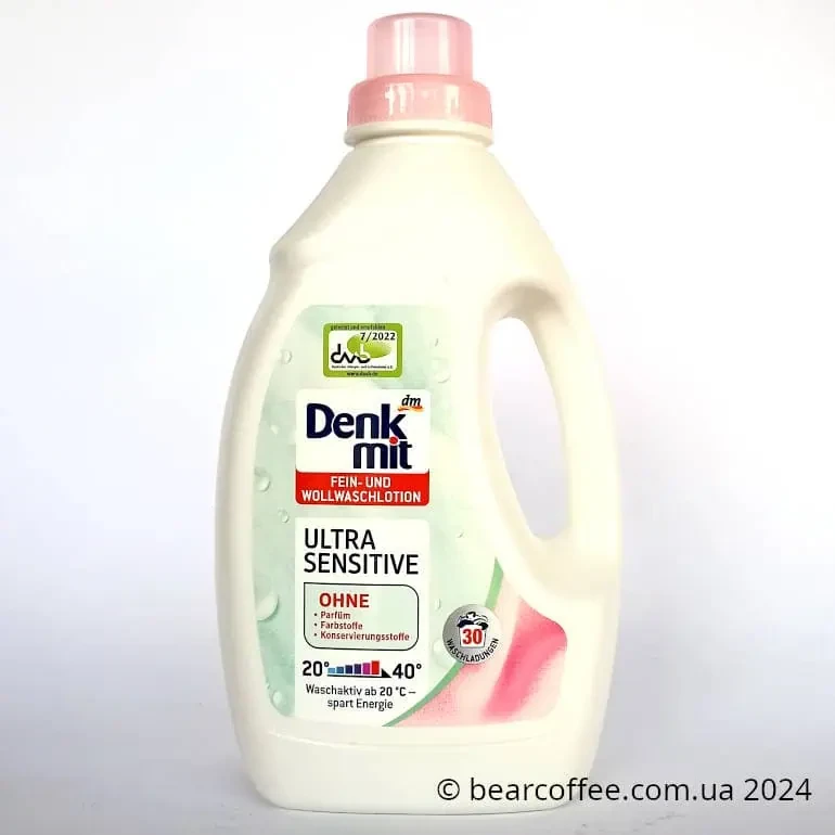 Гель для прання Denkmit Ultra Sensitive 1.5л