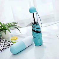 Компактна парасолька в капсулі-футлярі синій, маленька парасолька в капсулі. Колір: блакитний JH-34