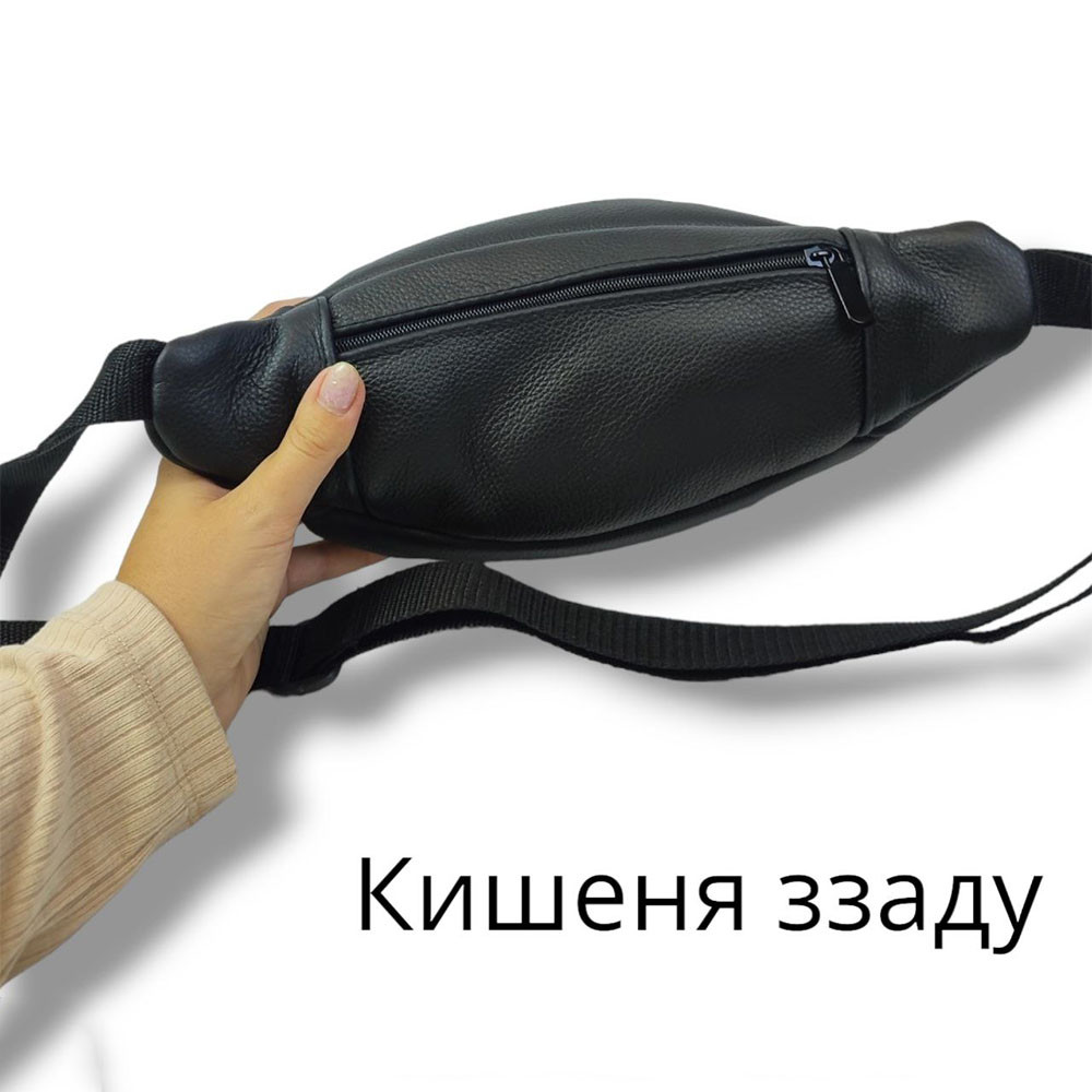 Бананка нагрудна, Чоловіча бананка для щоденного носіння, Бананка чоловіча м'яка, Шкіряна WJ-246 сумка бананка