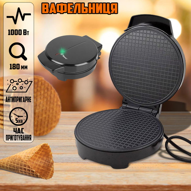 Вафельниця Domotec MS 7710