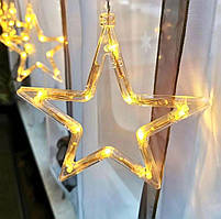 Гірлянда занавіса зірки 12 шт, 2.5м*1м, Гірлянди на вікна гірлянда світлодіодна, Новорічна гірлянда на вікно