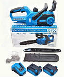 Потужна ланцюгова пилка для саду KRAISSMANN 3051 AKS 20UL/2 Акумуляторна ланцюгова пилка для дачі, фото 7