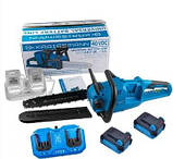 Ручна акумуляторна пилка для різання гілок Kraissmann 3502 AKS-BL 20UL Акумуляторні ланцюгові пилки, фото 8