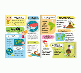 80 нових хитромудрих запитань про технології, географію, історію та суспільство. Павла Ганачкова, фото 2