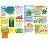 80 нових хитромудрих запитань про технології, географію, історію та суспільство. Павла Ганачкова, фото 3