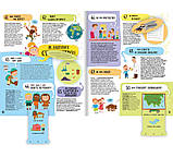 80 нових хитромудрих запитань про технології, географію, історію та суспільство. Павла Ганачкова, фото 4