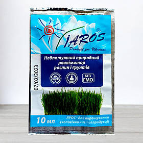 Реаніматор Iaros, 10мл