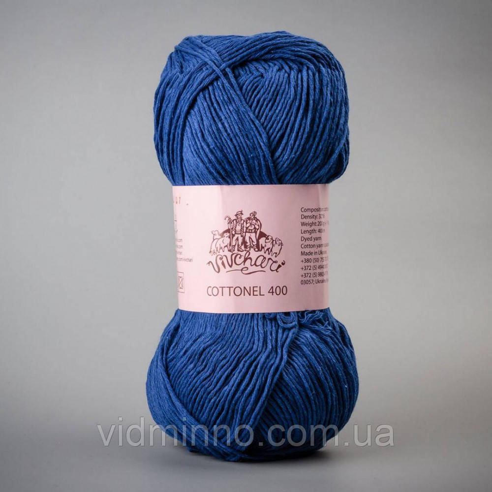 Пряжа (нитки для в'язання) Vivchari Cottonel (Вівчарі Коттонель), 200г, 400m, 99004